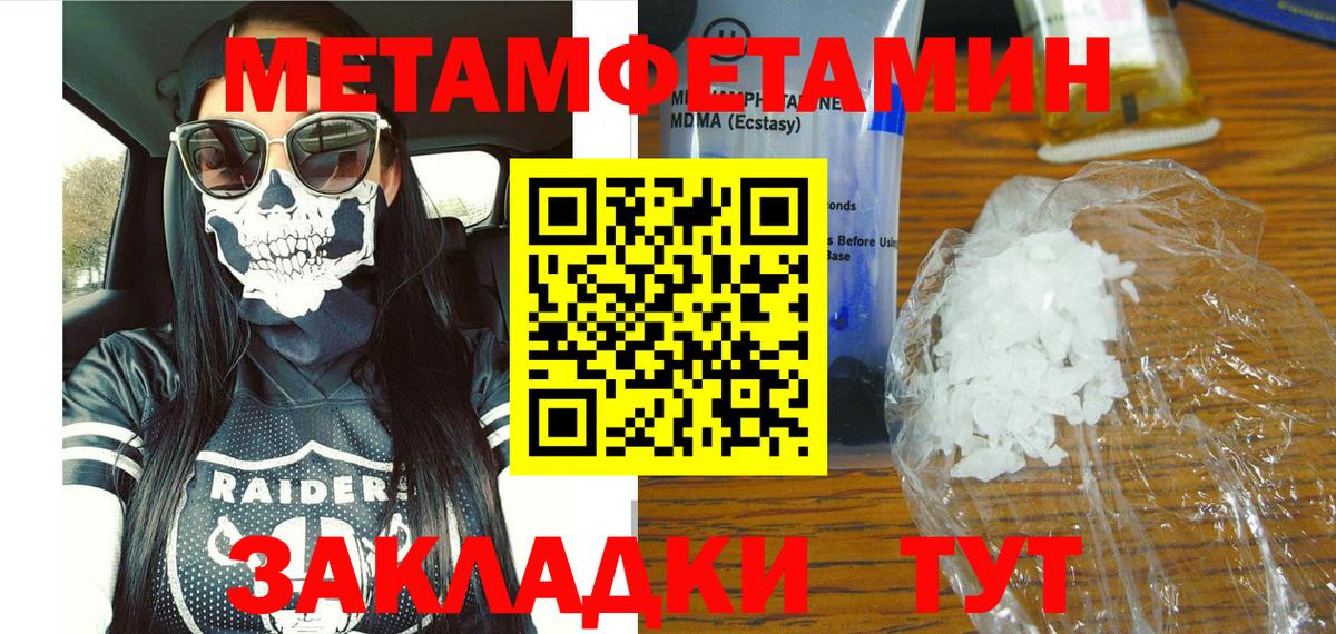 Amphetamine  Амфетамин 98%  Вход с VPN  Кузнецк 