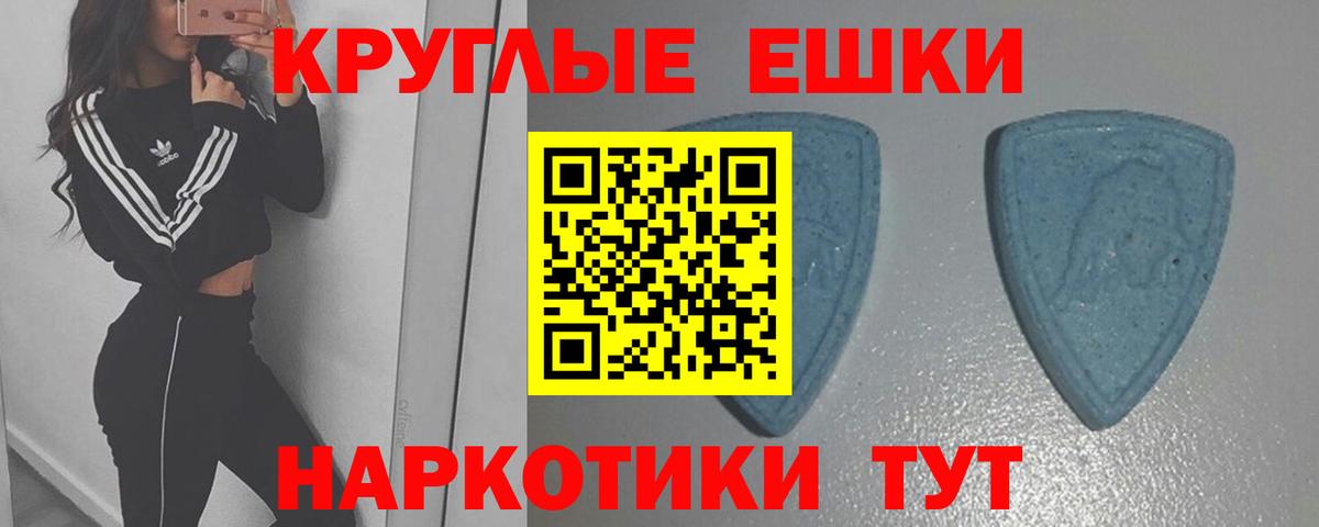ссылка на мегу   Ecstasy 280мг  ЭКСТАЗИ 99%  Вход с VPN  Кузнецк 