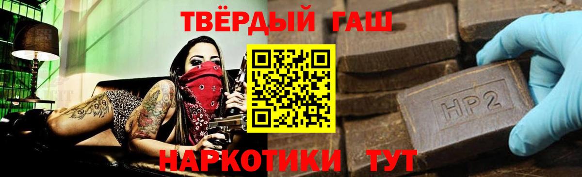 Кузнецк  Гашиш ice o lator  где купить наркотик  Вход с VPN  ГАШ 