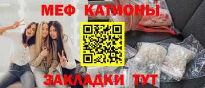 таблы Канаш