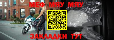 таблы Канаш