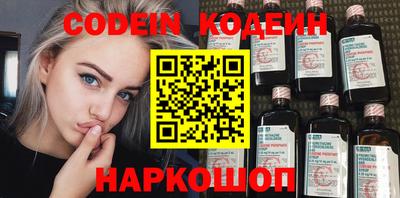 mix Камышлов