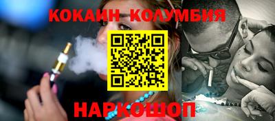 таблы Канаш