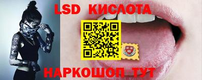 таблы Канаш