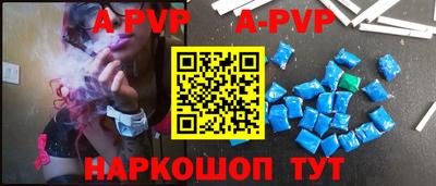 таблы Канаш