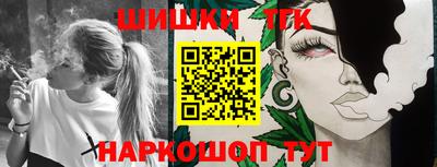 таблы Канаш