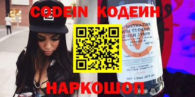 таблы Канаш