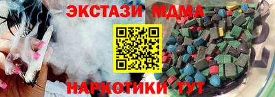 mix Камышлов