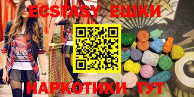 таблы Канаш