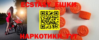 таблы Канаш