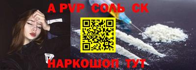 таблы Канаш
