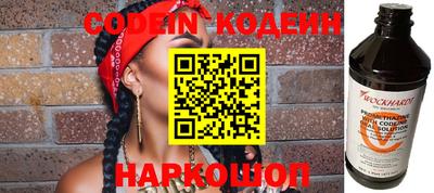 mix Камышлов