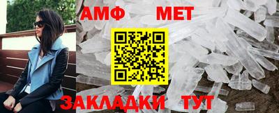 таблы Канаш