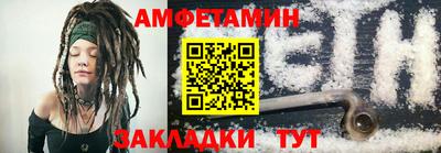 таблы Канаш