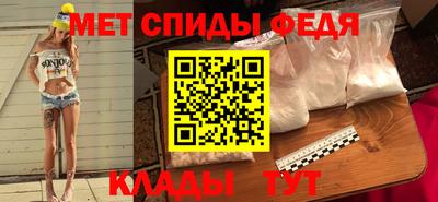 таблы Канаш