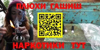 таблы Канаш