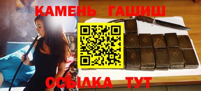 таблы Канаш