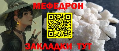mix Камышлов