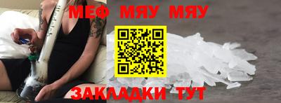 mix Камышлов