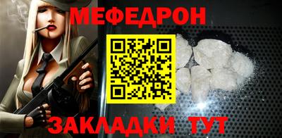 прущий лед Кандалакша