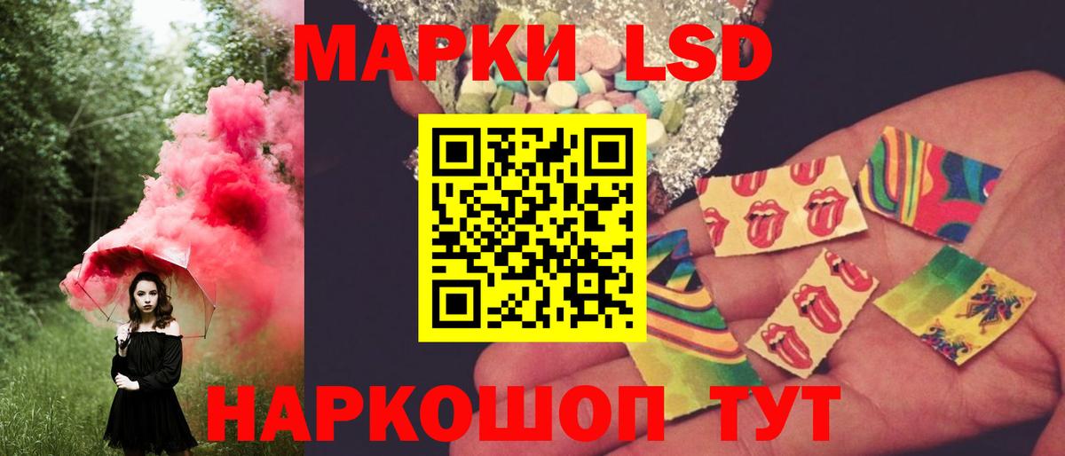 Кузнецк  ЛСД экстази ecstasy  ЛСД экстази кислота  Вход с VPN 