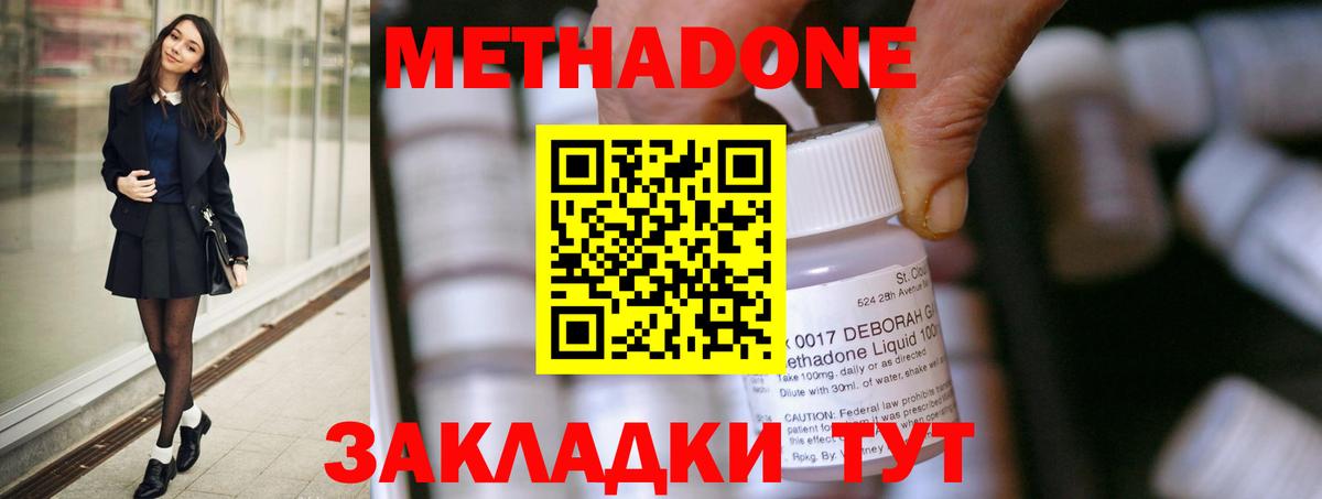 КЕТАМИН Кузнецк