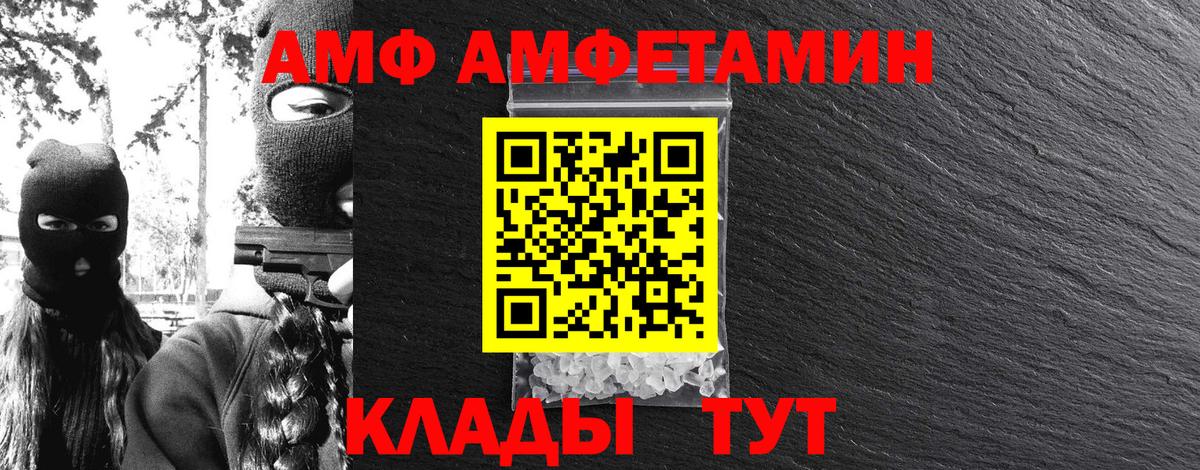 Метамфетамин винт Кузнецк