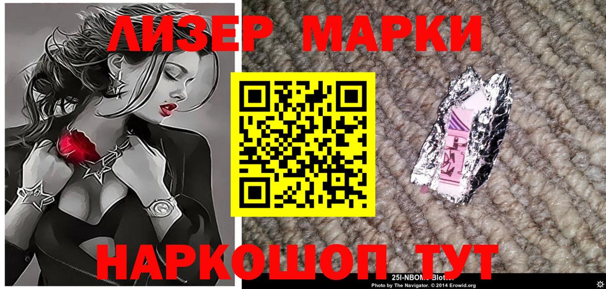 МЕТАМФЕТАМИН  Cocaine  Вход с VPN  ГАШИШ  Кузнецк  МЕФ   NBOMe  MDMA  ГАШ 