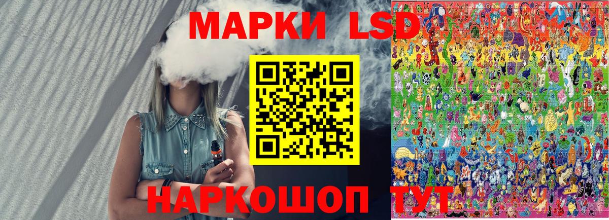 Марки NBOMe 1500мкг Кузнецк