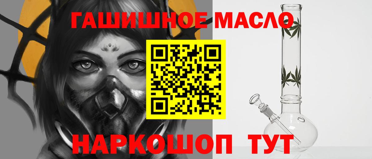 Дистиллят ТГК вейп Кузнецк