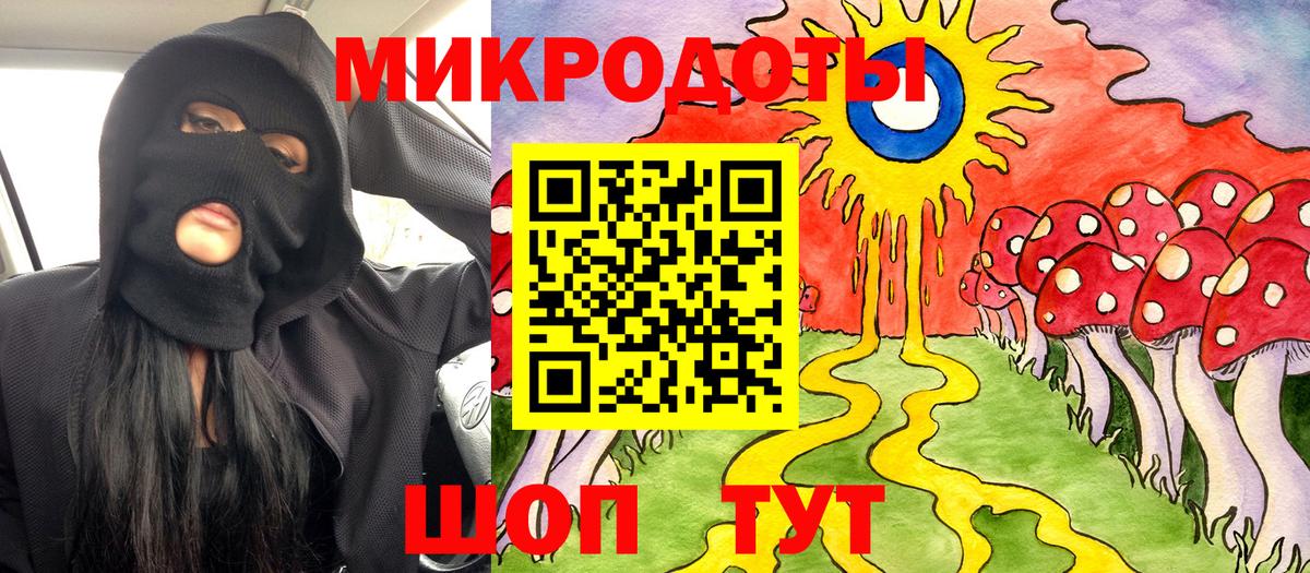 Кузнецк  Псилоцибиновые грибы Magic Shrooms  Вход с VPN 